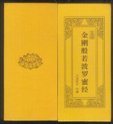 慧露大师的一百句禅语（23）8