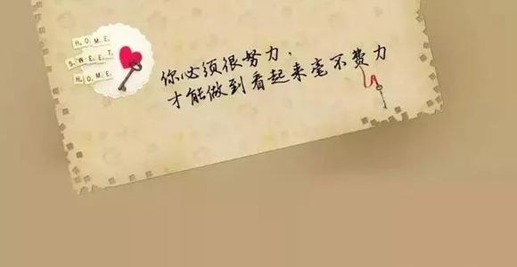 霸气的爱情名言