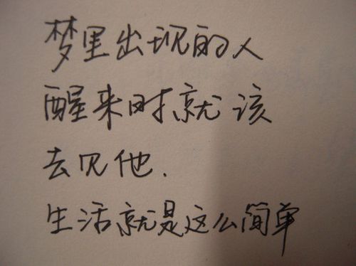 伤心的话