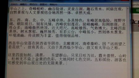 描述校园的句子