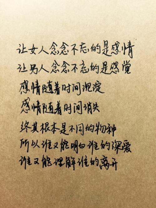美丽的表白句子