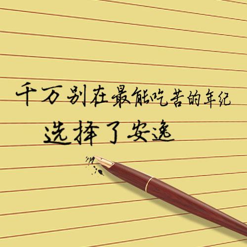 简单的句子