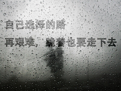 喜欢一个人说话