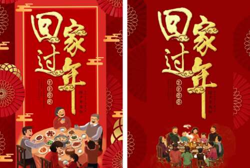 新年祝福短信2