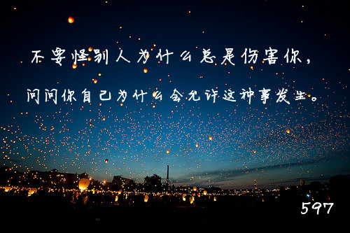 非主流话题