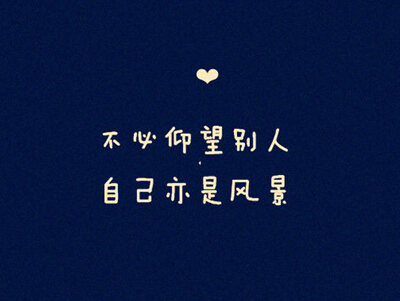 盛气凌人