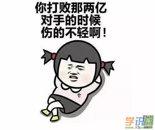 幽默的有害句子
