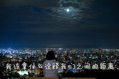 人格故事