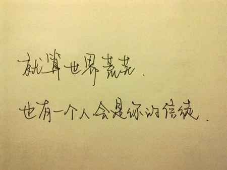 谈心情