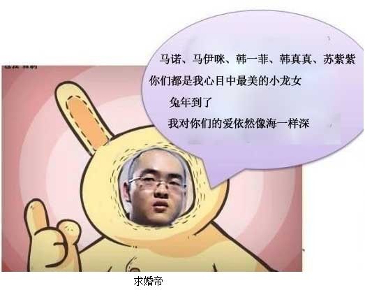 提案愿望2