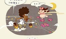 七夕情人节搞笑短信