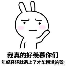 幽默的句子