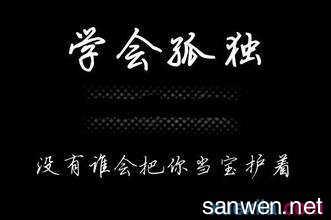 句子随着时间的流逝