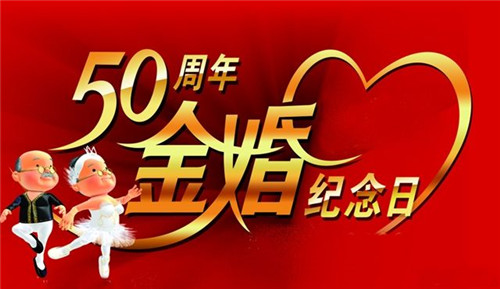 金色的婚礼愿望