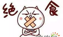 关于减肥的搞笑句子