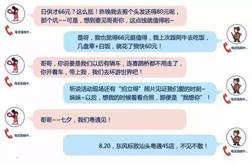 七夕情人节短信
