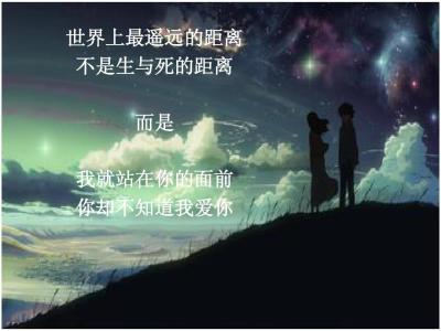 泰戈尔语录2