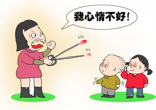 情绪低落的句子