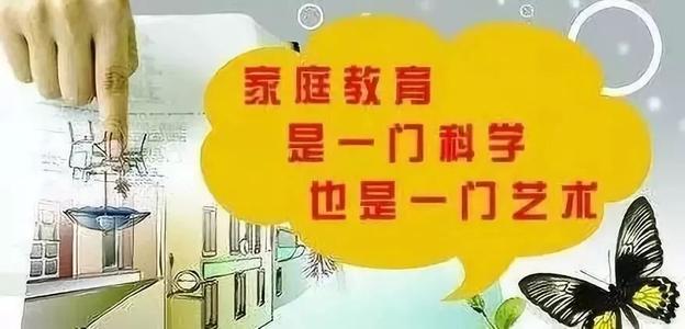 老师的名言