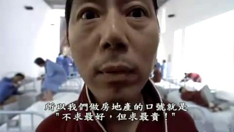 各种版本经典行中的大人物