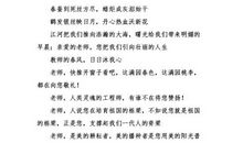 描写江南景色的句子