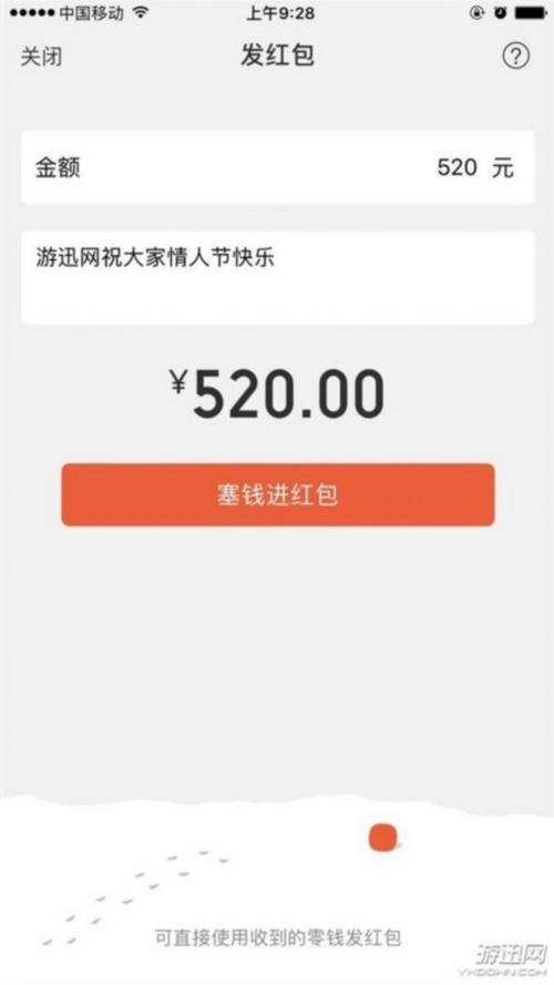 9.一见钟情，再见。