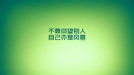 11.仙森，一定是我的长者在想你之前就看着你。我今生是错的，所以我不会后悔爱上你。