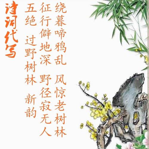 刘的抒情诗