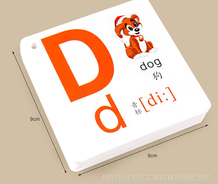 英语祝福2
