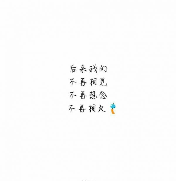 感伤的句子