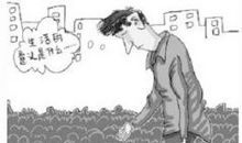 厌世的凄凉句子