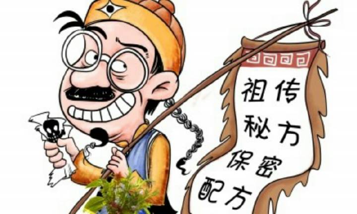 欺骗性句子