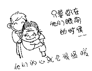 10.孝道是人类的基础。只有知道如何偿还其父母的人才能被视为完整的人。我们的父母抚养我们，给了我们可以依靠的家。让我们在这个幸福的家中快乐地成长，这样我们就不必担心食物和衣服，但是我们应该知道如何偿还它们，也就是说，我们应该努力学习，努力工作并不断创新和回报他们以优异的成绩。