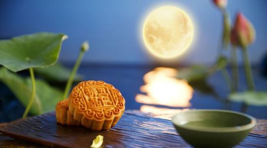 10.中秋节无假期。只有晚上，我们才能一起吃团圆饭和一个大月饼