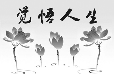 尖锐无期徒刑