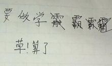 搞笑句子能笑死人的