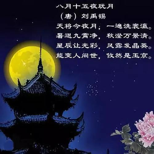 抒情诗