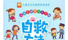 祝宝宝健康成长的句子