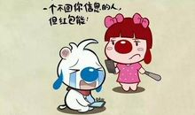 有哲理又搞笑的句子