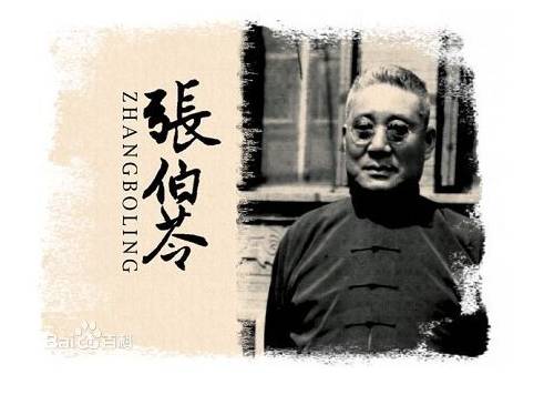 张伯ling行情2