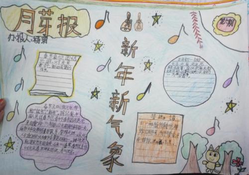 描述新年的句子