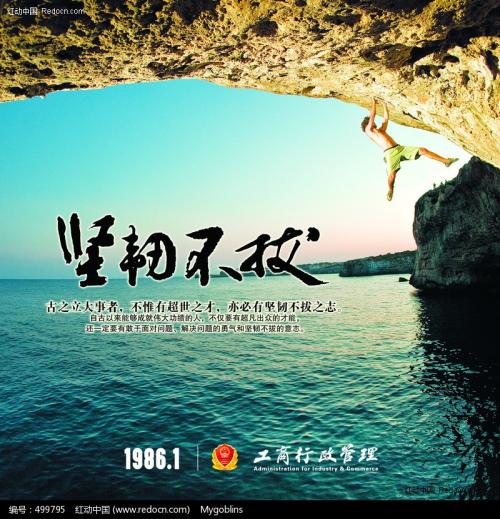 艰难的报价1
