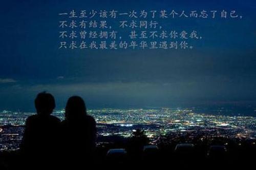 表达失踪情人的句子
