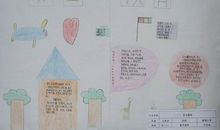 关于安全教育的句子