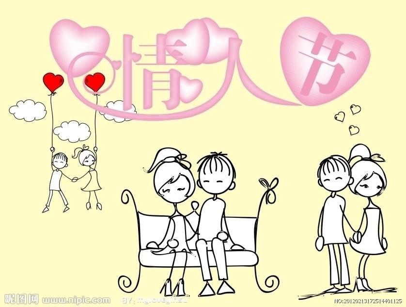 七夕节祝福语