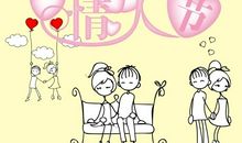 七夕节祝福语言