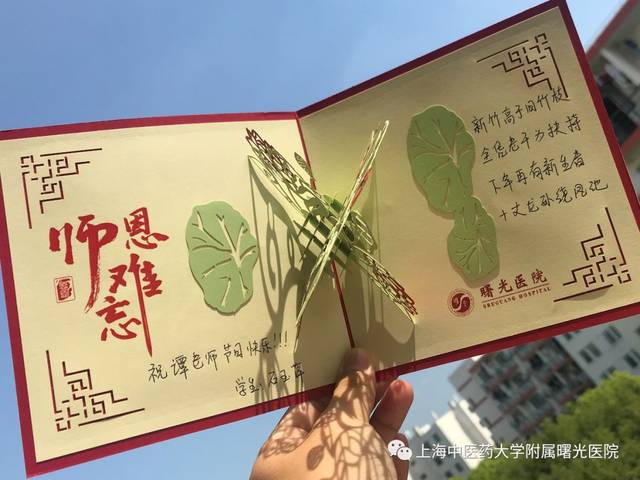 12.老师是人类灵魂的工程师；努力耕种祖国花坛的园丁；指引我们走向正确道路的灯塔；我们最记得的那个人...老师要把我们培养成祖国的支柱有多难，我们不应该偿还他们吗？ 13.老师，他是人类灵魂的工程师。