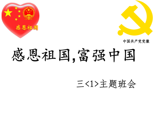 感谢句