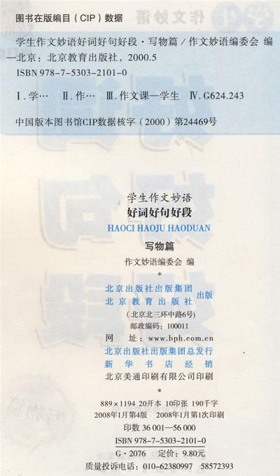 美丽的句子描述星星