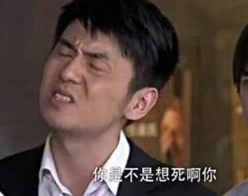 死刑
